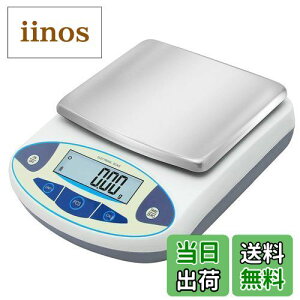 【送料無料】Bonvoisin 精密電子はかり 3000gx0.01g デジタルはかり 10mg 高精度電子天びん 計量器 分析電子天秤 皿寸法:180*140mm 電池別売り 日本語取扱説明書あり 校正分銅付き(3000g、0.01g)