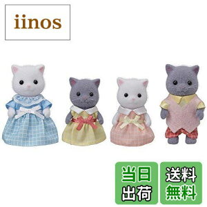 yzVojAt@~[ l` y yVlRt@~[ z FS-36 ST}[NF 3Έȏ  h[nEX Sylvanian Families G|bN EPOCH