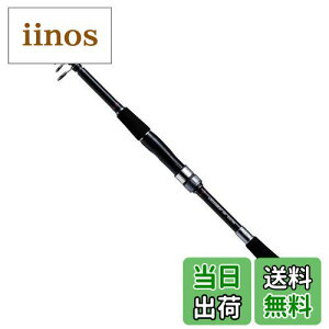 【送料無料】ダイワ(DAIWA) 振り出しルアーロッド CROSSBEAT SW 766TML 釣り竿