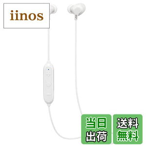 【送料無料】JVCケンウッド JVC HA-FX28W-W Bluetooth対応ワイヤレスイヤホン 防滴仕様 ホワイト