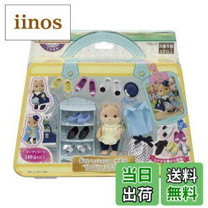 yzVojAt@~[ ^E y X̃t@bVR[fZbg -V[YRNV- z TVS-13 ST}[NF 3Έȏ  h[nEX Sylvanian Families G|bN