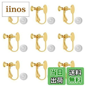 yzCOp[c MUNCVY DIY lWol Mt JȂ 8mm 5yA10 VRJo[t S[h lWNbv \t^Cvmz[ sAX AM[Ή n