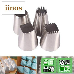 yzi 4Zbg 傫  lp` ` XeX P[L fR[V  Ԍ^쐬 ٓ (` 4Zbg)