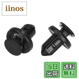 【送料無料】エーモン(amon) プラスティリベット (ホンダ車用) グリル・バンパー(フロント/リア)などに 5個入 3815