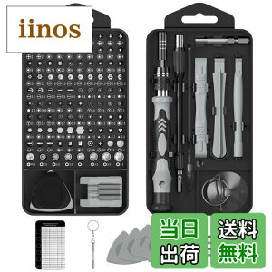 【送料無料】精密ドライバーセット MOVMAO 130 in 1 103種ビット トルクス 磁気 滑り止めハンドル 特殊 ネジ回し 多機能ツールキット iPhone Switch DIY 修理ツール 専用ケース 磁石付き
