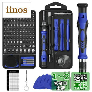 yzhCo[Zbg MOVMAO 130 in 1 103rbg gNXhCo[ ChCo[ ~߃nh hCo[ lW @\c[Lbg iPhone Switch DIY Cc[ 