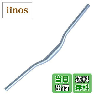 yzUPANBIKE MTB}EeoCN]ԃGNXgOnho[31.8mm720mm / 780mmCU[o[(720MM,Vo[)