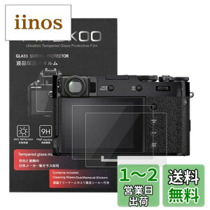 yzkinokoo FUJIFILM xmtC fW^JtیtB X100V/X100 VIp KXveN^[ dx9H ߗ ώw CA KX 0.25mm 2Zbg (X100 VI / X100V)