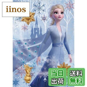 yzG|bN 108s[X WO\[pY fBYj[ GT/ t[YE[Y (18.2×25.7cm) 72-304 ̂t wt fR[Vp[ct EPOCH