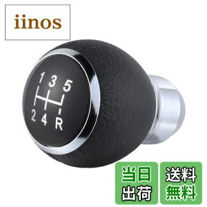 【送料無料】Lunsom シフトノブ レザー 軽量 シフトレバー 5速シフトノブ マニュアル車に適用します, ブラック