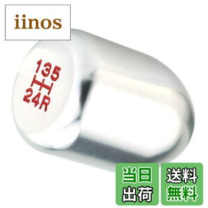 【送料無料】Lunsom 小さいシフトノブ 金属シフトレバー 5速 車シフトノブ ショート オートマとマニュアル車に適用します (シルバー)