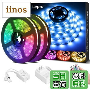 yzLepro LEDe[vCg SMD 5050 ʃe[v 10m (5m*2{) 300A h RGB 30leds/m Px 44KRg[[ F ؒf\ 邢Cg ԐڏƖ 12vd V L Lb` X 