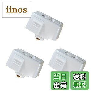 【送料無料】Abishionライティングバー用抜け止めコンセント 引掛シーリングプラグ ダクトレール用 取付簡単(15A 125V 50/60Hz専用まで) 引掛シーリングボディ ライティングレール用 PSE認証(白