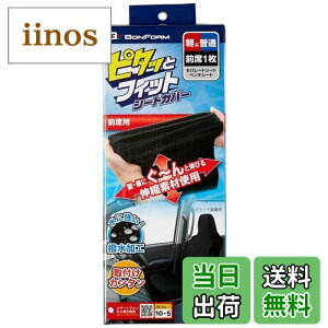 yz{tH[(BONFORM) V[gJo[ XLj[jbg y/ʎ ېOK f Lkn tg-1 O[ [ 4040-10GY ]