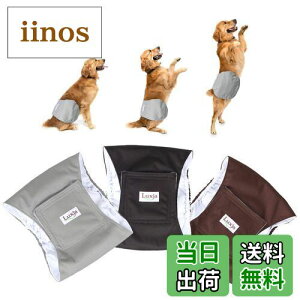 【送料無料】Luxja 犬用マナーベルト 男の子 メッシュ 防水 伸縮性 3点セット マーキング お漏らし オシッコ対策 お出かけ しつけ 介護用(XL,黒+グレー+コーヒー色)