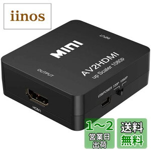 ZOYUBS RCA to HDMIϊRo[^[ AV hdmi Ro[^[ AV to HDMIϊRo[^[ AV to HDMI ϊ R|WbgHDMIɕϊA_v^ AV to HDMI ϊ RCA/AVP[uHDMIւ̕ϊA_v^[ R