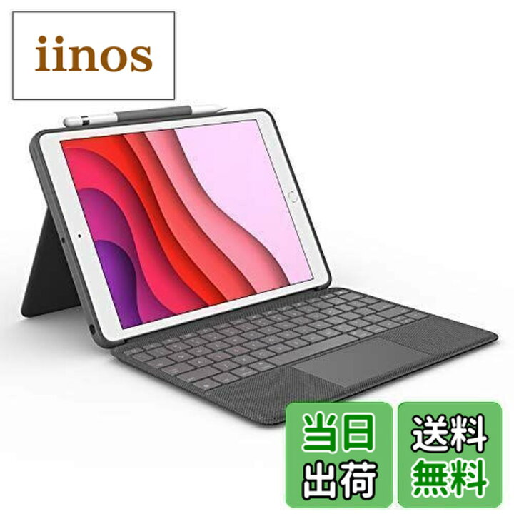 楽天市場】Logicool(ロジクール) ロジクール iPad 10.2 インチ 第9世代 