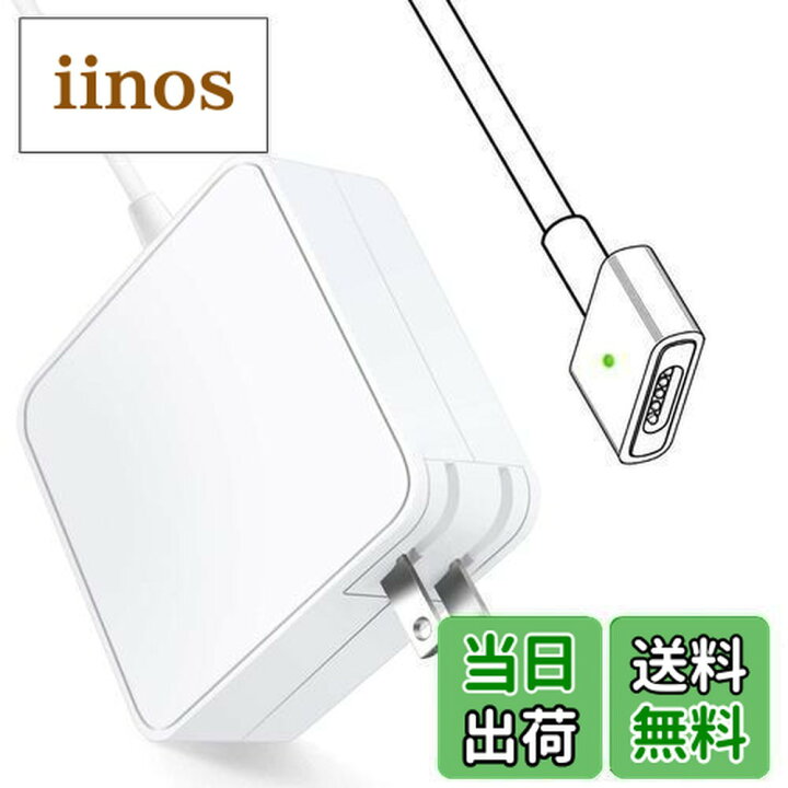 楽天市場】Macbook Pro 互換電源アダプタ 【PSE認証】60W T型 充電器 