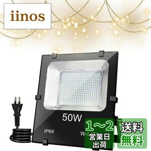yzDINGLILED LED OƖ 50w 500W tbhCg IP66h JΉ Px 6000k F Lp150x Ɠ  ȃGl ϋv vOt hƓ Ŕ W ԏ