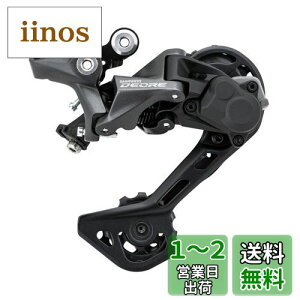 yzV}m(SHIMANO) AfBC[ (MTB) RD-M5120 SGS ő働[XvPbg42T (2x11/10s), ő働[XvPbg45T (1x10s) ERDM5120SGS DEORE (fBI[)