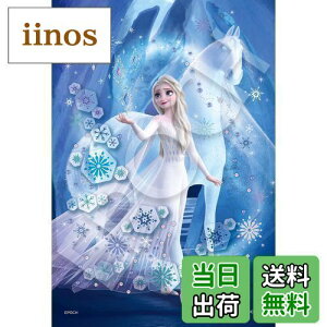 yzG|bN 300s[X WO\[pY fBYj[ Elsa -Snow Queen-(GT -Xm[NC[-) (26×38cm) 73-304 ̂t wt fR[Vp[ct EPOCH