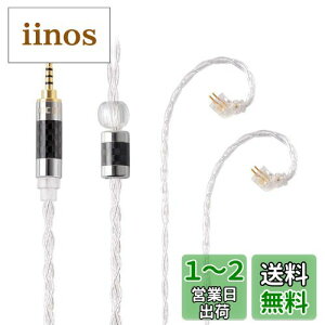 yzNICEHCK LitzPS 4n  CzP[u NX7 2Pin 2.5mm vO E _炩 AbvO[hP[u 4 1.2m DIYCz̃ANZT P pP[u nCG