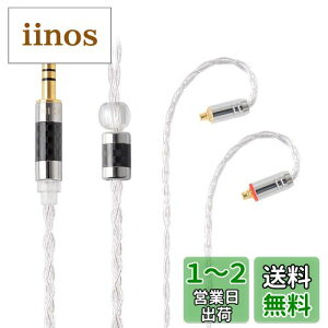 yzNICEHCK LitzPS 4n  CzP[u MMCX 4.4mm vO E _炩 AbvO[hP[u 5 1.2m DIYCz̃ANZT P pP[u nCGh