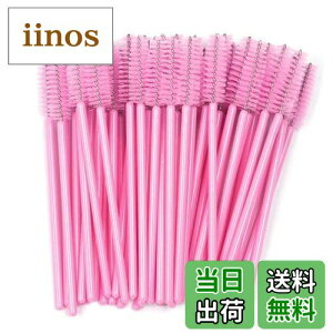 【送料無料】Kingsie 使い捨て まつげブラシ 100本セット スクリューブラシ マスカラブラシ アイブロウブラシ マツエク ブラシ アイメイク メイクブラシ 化粧用品 (ピンク)