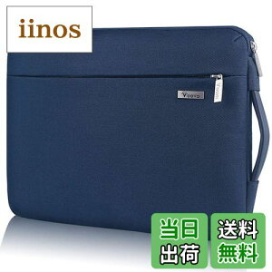 Voova 360°保護 ノートパソコンケース 13 13.3 14インチ耐衝撃PCケース パソコンバッグ 撥水加工 PCバッグ パソコンカバー 軽量パソコンけーす取っ手付き MacBook Air 13 M1/M2, MacBook Pro 13/14, 13.3" Dynabook