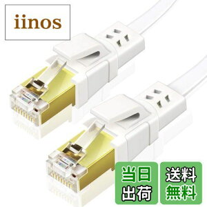 yzAnkuly CAT8 LANP[u JeS[8 EgtbgP[u 40Gbps/2000MHz P[u 炩 FTPV[h C[TlbgP[u T[o[ Ɨl Ɩp Op CAT8 (2