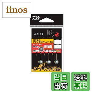 yz_C(DAIWA) l AWOWOwbhTG 3.0g #8