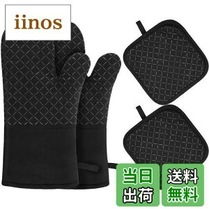 【送料無料】オーブンミトン Whonor 耐熱ミトン 300度耐熱 やけど防止 鍋つかみ 柔軟な綿製+表面シリコーンメッシュ 滑り止め 汚れが目立たず 電子レンジ料理 ケーキを焼く 鍋料理 バーベキュ