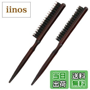 【送料無料】EXDUCT ヘアブラシ 2本 セット コーム ヘアコーム ヘア ブラシ 櫛 くし 髪 携帯 木製 セットコーム メンズ レディース