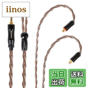 【送料無料】NICEHCK Litzocc 4n 4芯単結晶銅 OCC イヤホンケーブル MMCX 2.5mm 金属製プラグ 着脱式 柔らかい アップグレードケーブル 4極 1.2m DIYイヤホンのアクセサリ 音質改善 高級交換用ケーブル