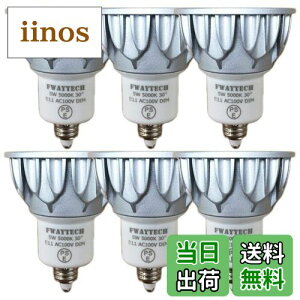 【送料無料】FWAYTECH LED電球 e11 昼白色 5W 調光器対応 高演色性Ra82 ダイクロ型40W〜50W相当 中角30度 ダクトレールLEDスポットライト 密閉器具対応 (5000K昼白色相当, E11口金 調光 (本体銀) 6個)