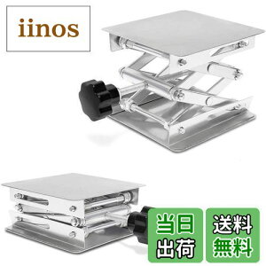 yzaleawol 200*200*280mm {WbL XeX| p ~j~  Ƒ tgvbgtH[ p  ȊwH  p ͈85mm280mmω׏d15Kg