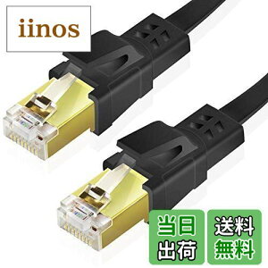 yzAnkuly CAT8 LANP[u JeS[8 EgtbgP[u 40Gbps/2000MHz P[u L 炩 FTPV[h C[TlbgP[u T[o[ Ɨl Ɩp Op CAT8