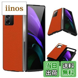 Sailortech Samsung Galaxy Fold2 5G 蒠^P[X C`^ Galaxy Fold 2 5G wʃP[XGalaxy Fold 2 5G Jo[ {vJo[U[ {vU[P[X wʕی p ی ϋv  h ho ^ y