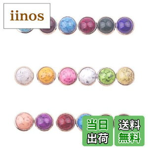 yzEXDUCT X^bY JV ^[RCY 8mm 18F 180 Zbg ng ߂ U[Ntg xbg v