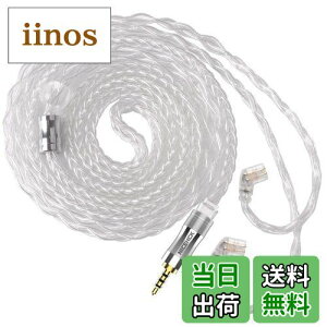 【送料無料】NICEHCK LitzPS Pro イヤホンケーブル 4N8芯純銀 99.99%純度 qdc 2pin 2.5mm 金属製プラグ 着脱式 アップグレードケーブル 音質改善 柔らかい4極 1.2m DIYイヤホンのアクセサリ 高級交換用ケー