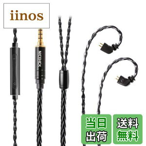 NICEHCK BlackWheat イヤホンオーディオケーブル マイク付き 8芯高純度銀メッキ銅 リモート HDマイク内蔵 アップグレードケーブル 3.5mm NX7 2Pin 金属製プラグ・コネク 3ボタンリモコンマイク付き 交