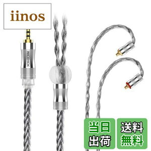 yzNICEHCK DarkJade CzI[fBIP[u 8cx⃁bLP+OtFR[eBO AbvO[hP[u 2.5mm MMCX E Litzdg P[u | _炩