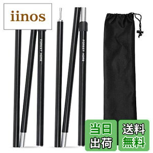 yzFOREST HOME egE^[vp|[ Tu|[ 7075A~ iK 124-154cm\ XCh Lk y AEghA Lvp (2{Zbg)