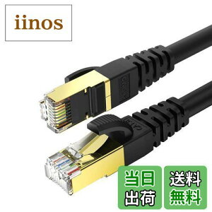 yzKASIMO 2m2{ CAT8 LANP[u JeS8 MKrbg 40Gbps 2000MHz 26awg  SFTP RJ45 c ܐ܂Ȃ dV[h [^[P[u p\R PS3 PS4 PS5 Xbox PoEΉL