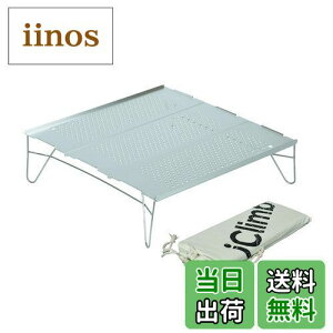 yziClimb AEghA e[u y ܏e[u 2܂ 3܂ A~ Lv e[u ω׏d15kg ~j e[u bbq oR c[O \Lv |[^u RpNgL