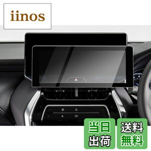 【CDEFG】2021新型 トヨタ ハリアー 80系 カーナビ 保護フィルム ハリアー80系 12.3インチ ディスプレイオーディオ ガラスフィルム 強化ガラス製 カーナビゲーション専用フィルム 液晶保護フィ