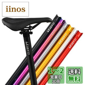 yzLitepro܂肽ݎ]CNCA~jE31.8 * 580MMV[g|XgFor Brompton (S[h)