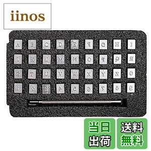 【送料無料】EXDUCT レザークラフト 刻印セット 型押し刻印 アルファベット カシメ 菱目打ち 4mm 刻印 打ち具
