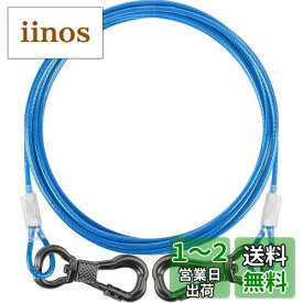 XiaZ 犬用ワイヤーリード 3m ブルー 軽量【第2世代 コーティング加工 4-5mm細径ケーブル 錆びにくい カラビナロック付き 強力固定 小～大型犬対応 屋外飼育・キャンプに最適