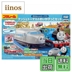 yz^Jg~[(TAKARA TOMY) v[ g[}X 񂵂g[}X PWƃg[}X̂Zbg jqp